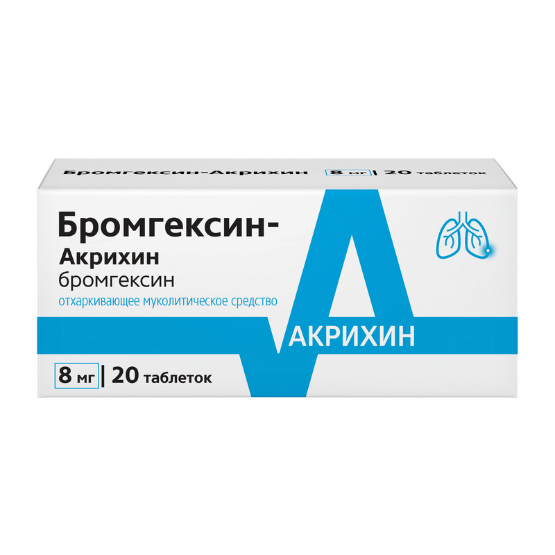 

Бромгексин-Акрихин 8 мг таблетки 20 шт
