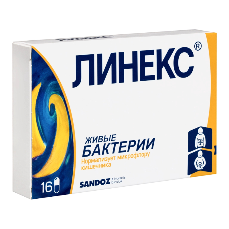 

Линекс капсулы 16 шт