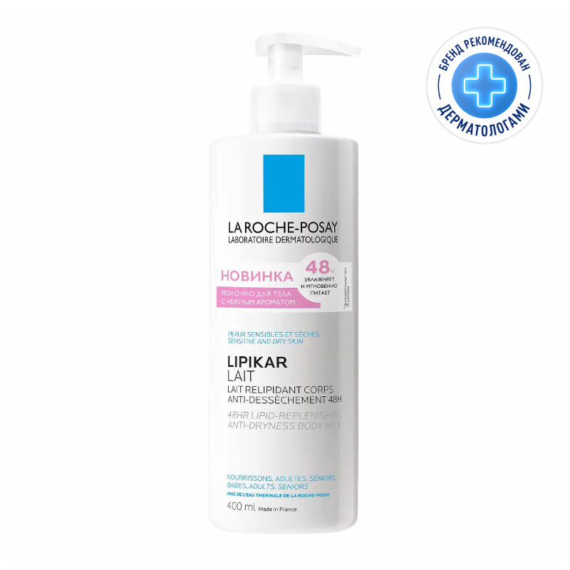 

La Roche-Posay Lipikar Lait Молочко для тела с нежным ароматом 400 мл
