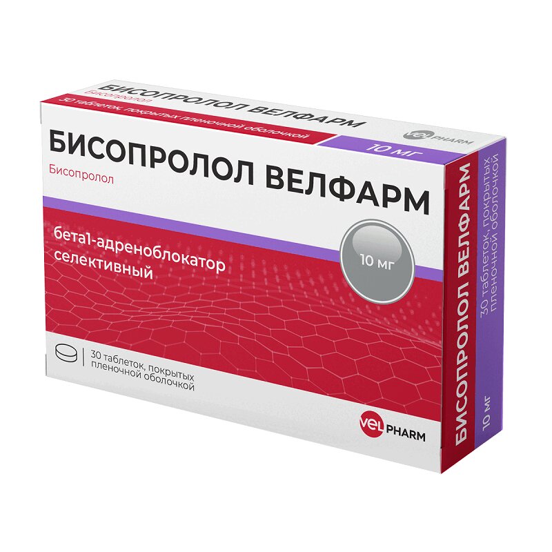 Изображение товара Бисопролол Велфарм 10 мг таблетки 30 шт - эффективное средство для лечения