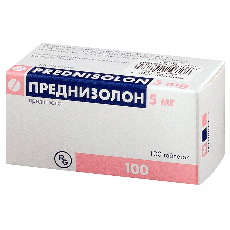Изображение товара Преднизолон 5 мг таблетки 100 шт