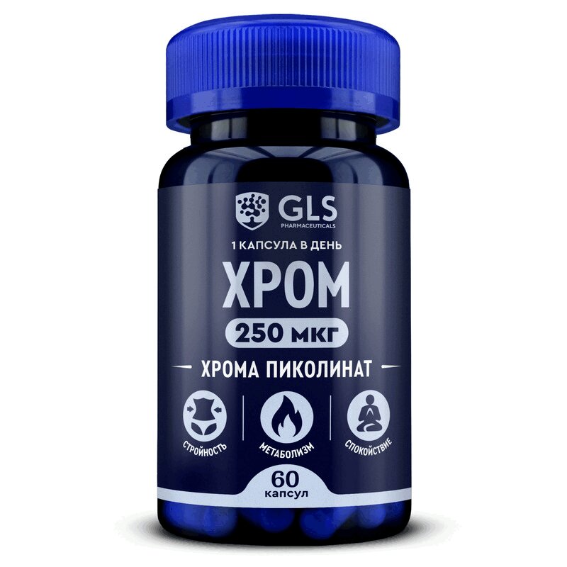 

GLS Pharmaceuticals Хрома пиколинат 250 капс.60 шт