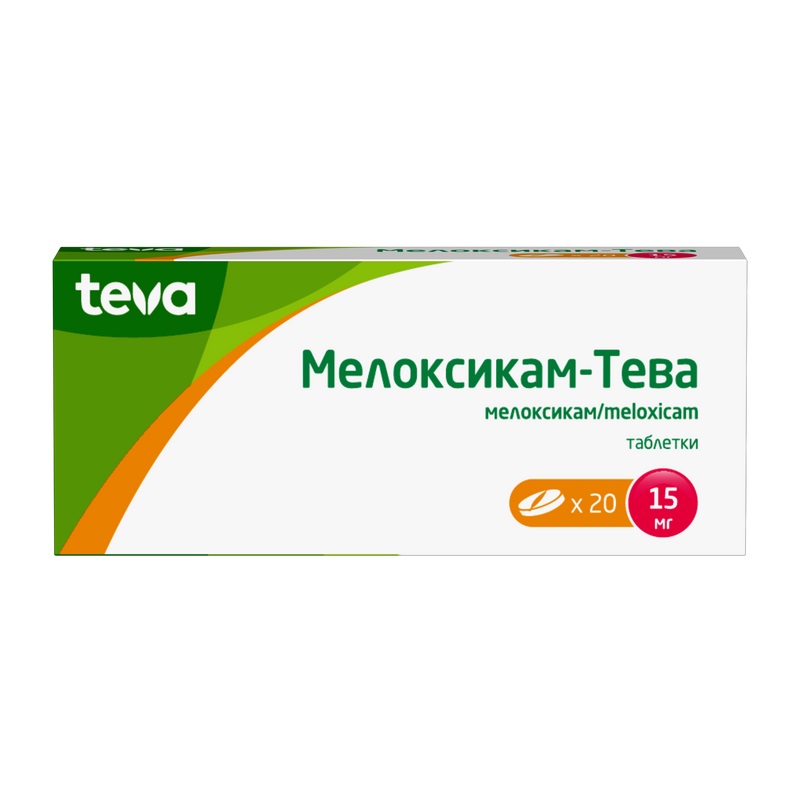 Изображение товара Мелоксикам-Тева 15 мг таблетки 20 шт