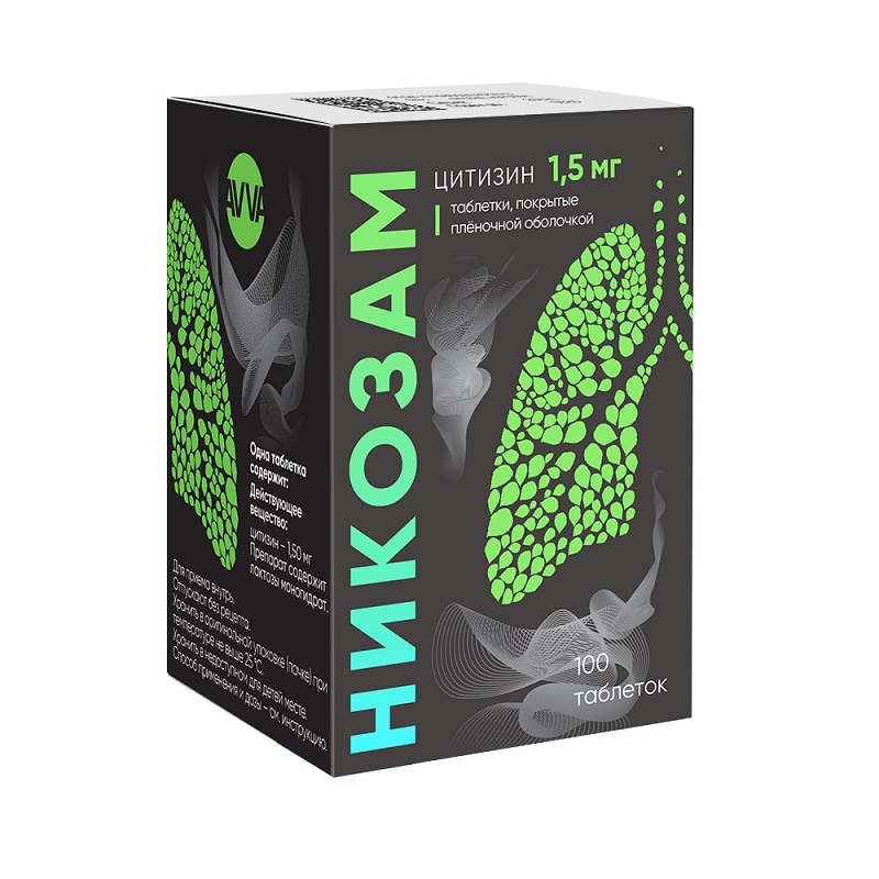 Изображение товара Никозам 1,5 мг таблетки 100 шт для отказа от курения
