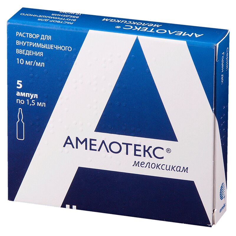 Изображение товара Амелотекс 10 мг/мл раствор для иъекций 1,5 мл 5 шт
