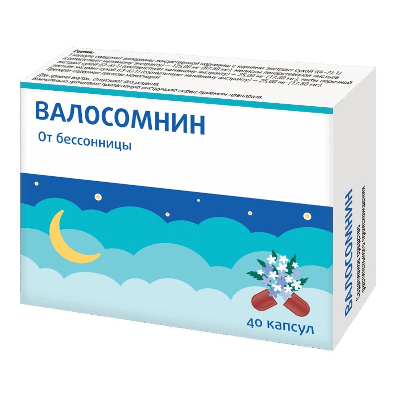 Изображение товара Валосомнин капсулы 40 шт натуральный препарат для сна и релаксации