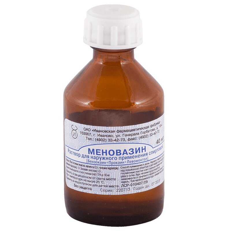 

Меновазин раствор для наружного применения 40 мл
