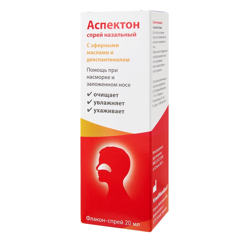 Изображение товара Аспектон спрей назальный 20 мл для увлажнения и восстановления носа