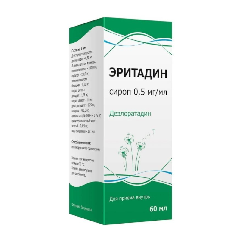 Изображение товара Эритадин сироп 0,5 мг/мл 60 мл лечение аллергии Россия