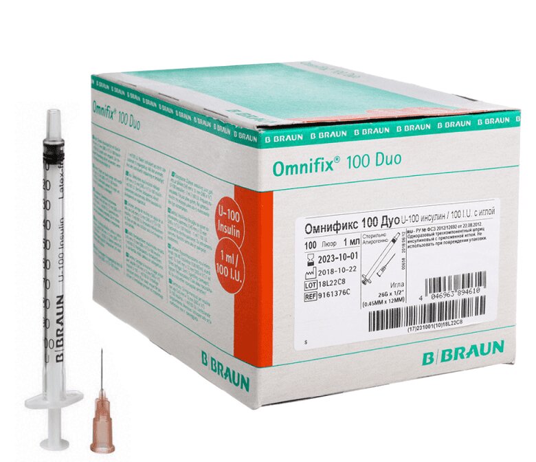 Изображение товара Одноразовый шприц Омнификс 1 мл 3 комплекта с иглами 26G Германия