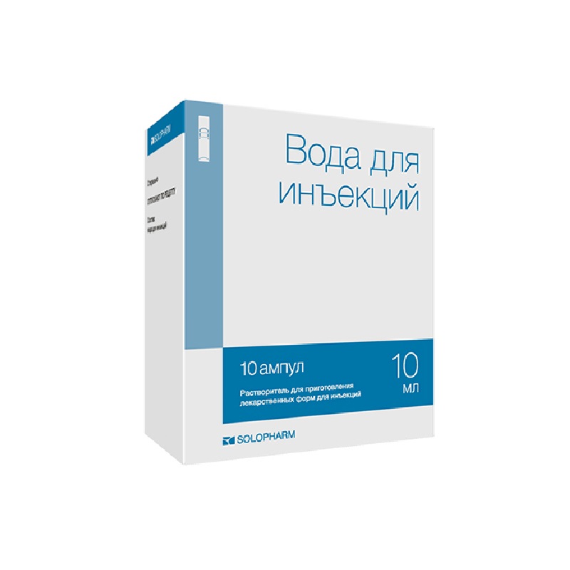 Изображение товара Вода для инъекций 10 мл растворитель для приготовления лекарственных форм 10 шт