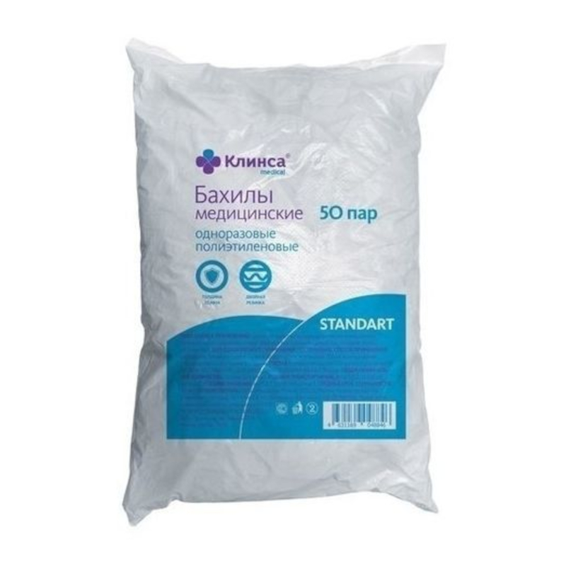 

Клинса Бахилы полиэтиленовые 100 шт