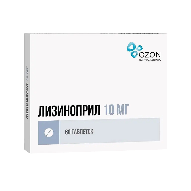 Изображение товара Лизиноприл 10 мг таблетки 60 шт для снижения давления сердце