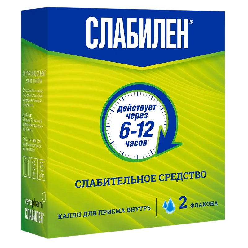 Изображение товара Слабилен, капли для приема внутрь 7,5 мг/мл, 15 мл, 2 шт