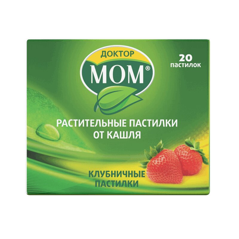 

Доктор Мом растительные пастилки от кашля Клубника 20 шт