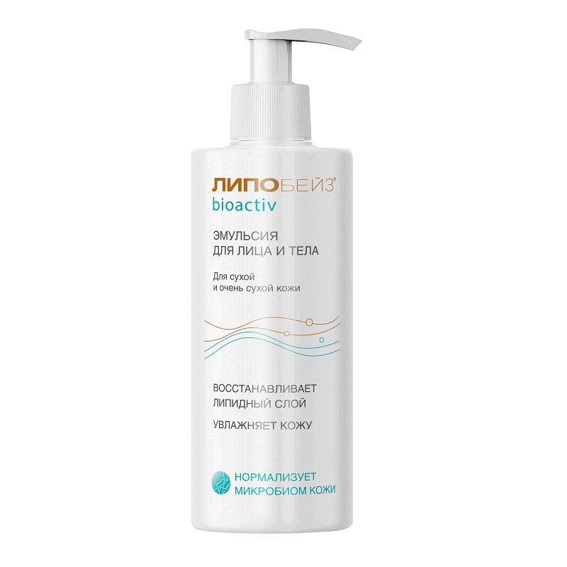 Изображение товара Липобейз Bioactiv Эмульсия для лица и тела 250 мл