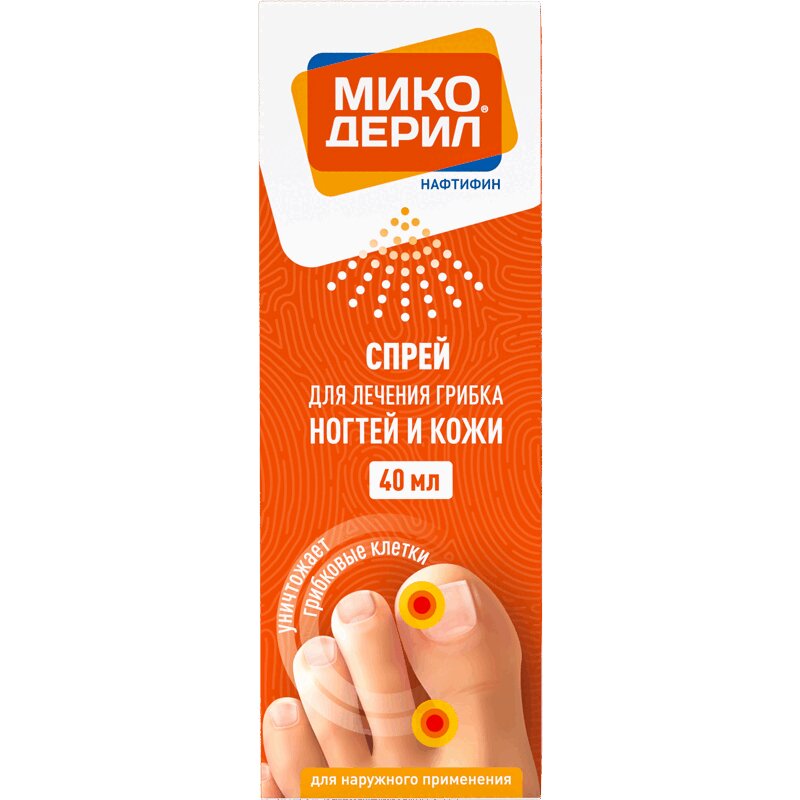 

Микодерил 1% спрей для наружного применения 40 мл