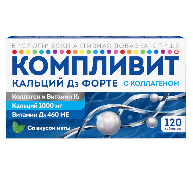 

Компливит Кальций Д3 форте с коллагеном таблетки жевательные Мята 120 шт