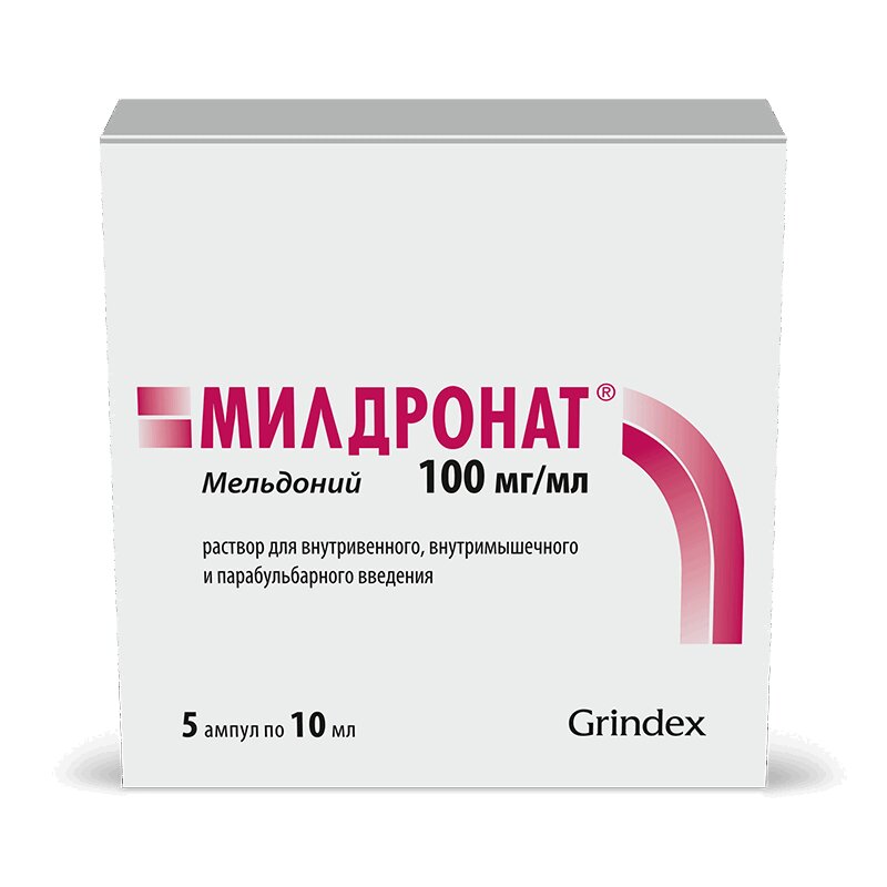 Изображение товара Милдронат 100 мг/мл раствор для инъекций 10 мл 5 шт