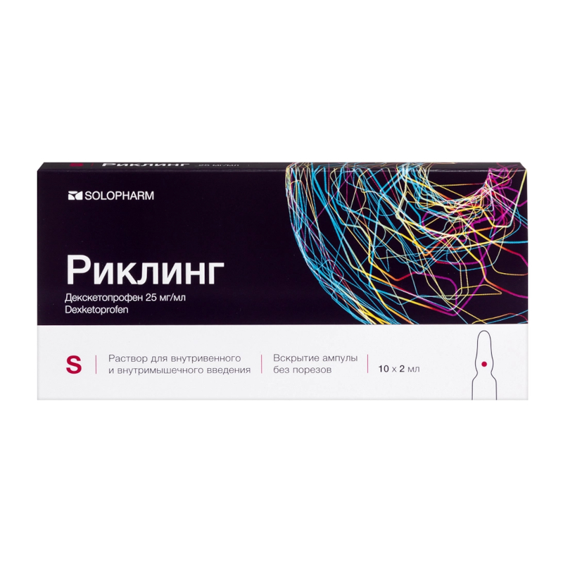 Изображение товара Риклинг раствор 25 мг/мл 2 мл в ампулах 10 шт