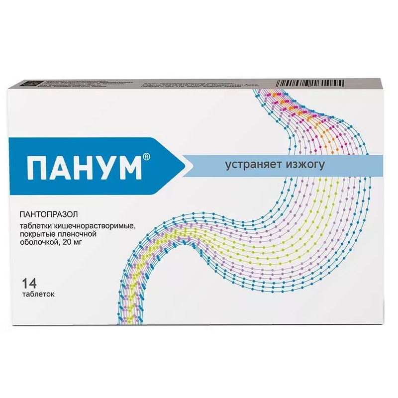 

Панум 20 мг таблетки 14 шт
