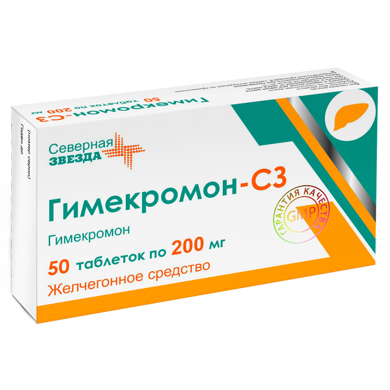 

Гимекромон-СЗ 200 мг таблетки 50 шт