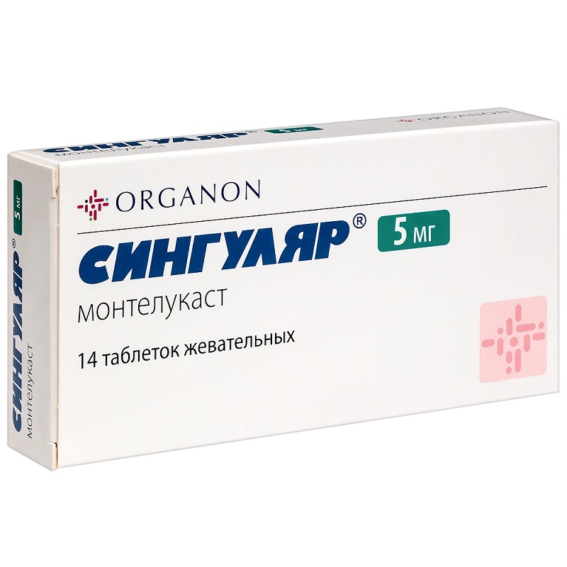 Изображение товара Сингуляр 5 мг жевательные таблетки для профилактики бронхиальной астмы и аллергического ринита