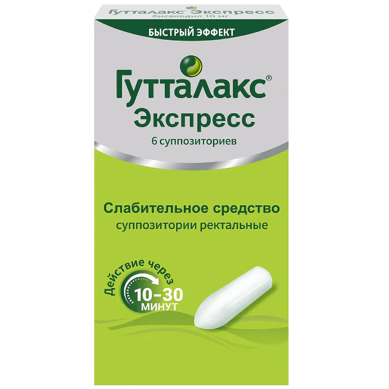 Изображение товара Гутталакс Экспресс 10 мг суппозитории ректальные 6 шт для быстрого облегчения запоров
