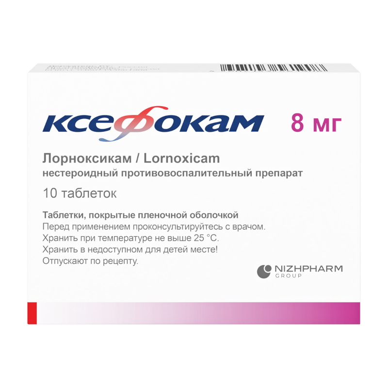 Изображение товара Ксефокам 8 мг таблетки 10 шт