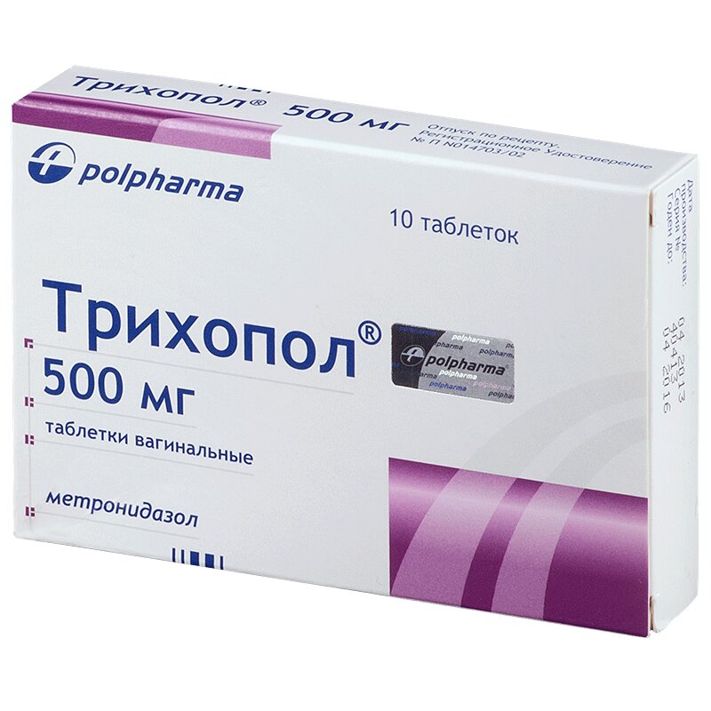 Изображение товара Трихопол 500 мг вагинальные таблетки 10 шт Польфарма