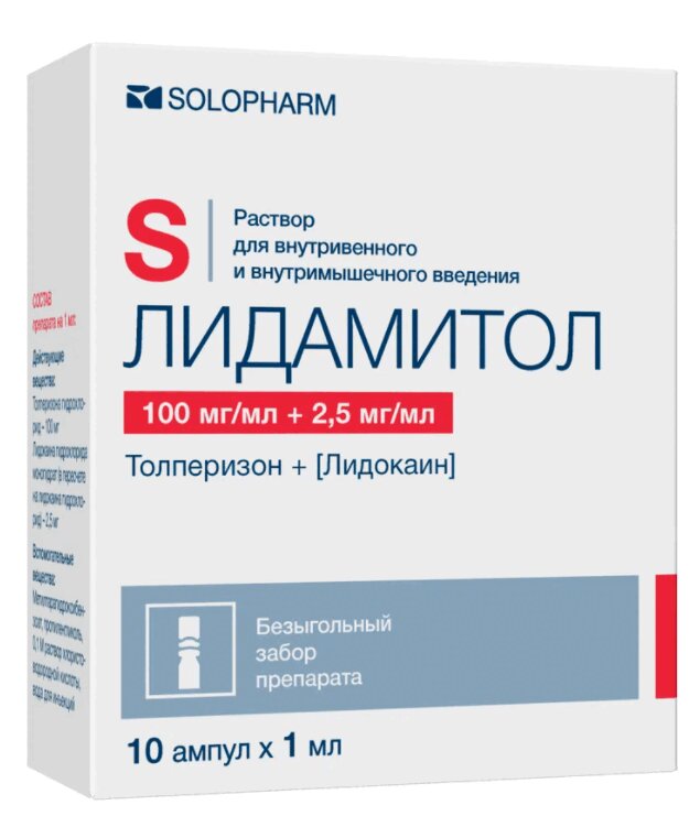 Изображение товара Лидамитол 100 мг/мл+2,5 мг/мл раствор для инъекций 1 мл 10 шт