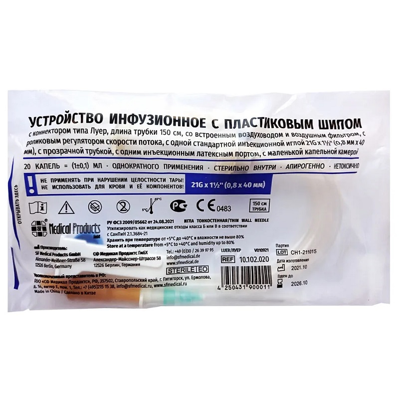 Изображение товара PL Система инфузионная c пластиковым шипом