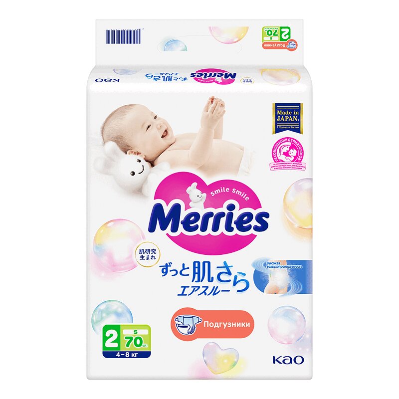 Изображение товара Merries Подгузники р.S 4-8 кг 70 шт