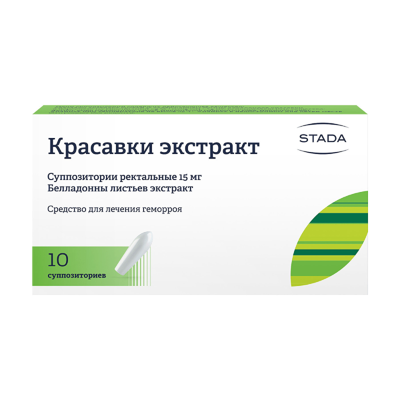 

Красавки экстракт 15 мг суппозитории ректальные 10 шт