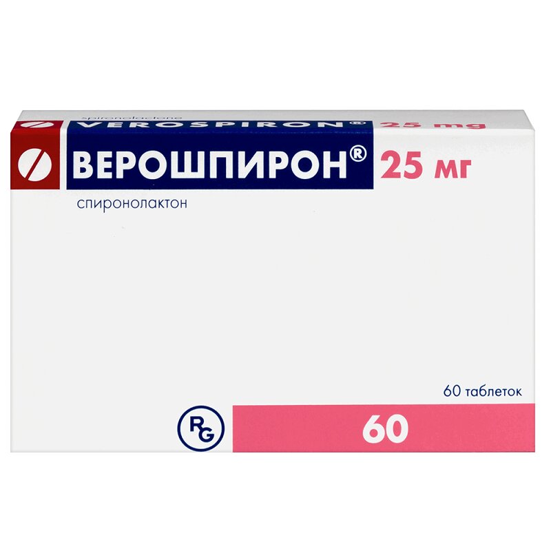 Изображение товара Таблетки Верошпирон 25 мг, Гедеон Рихтер, 60 шт