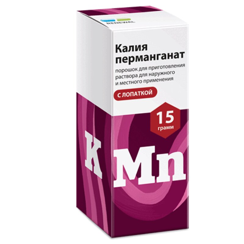 

Калия перманганат порошок для приготовления раствора 15 г