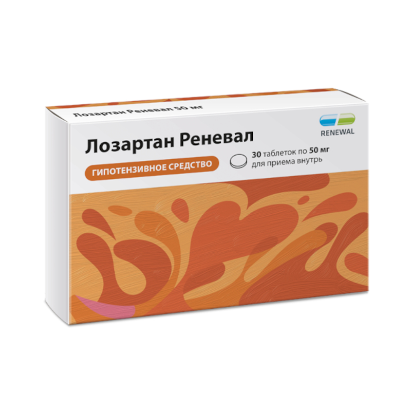 Изображение товара Лозартан Реневал 50 мг таблетки 30 шт
