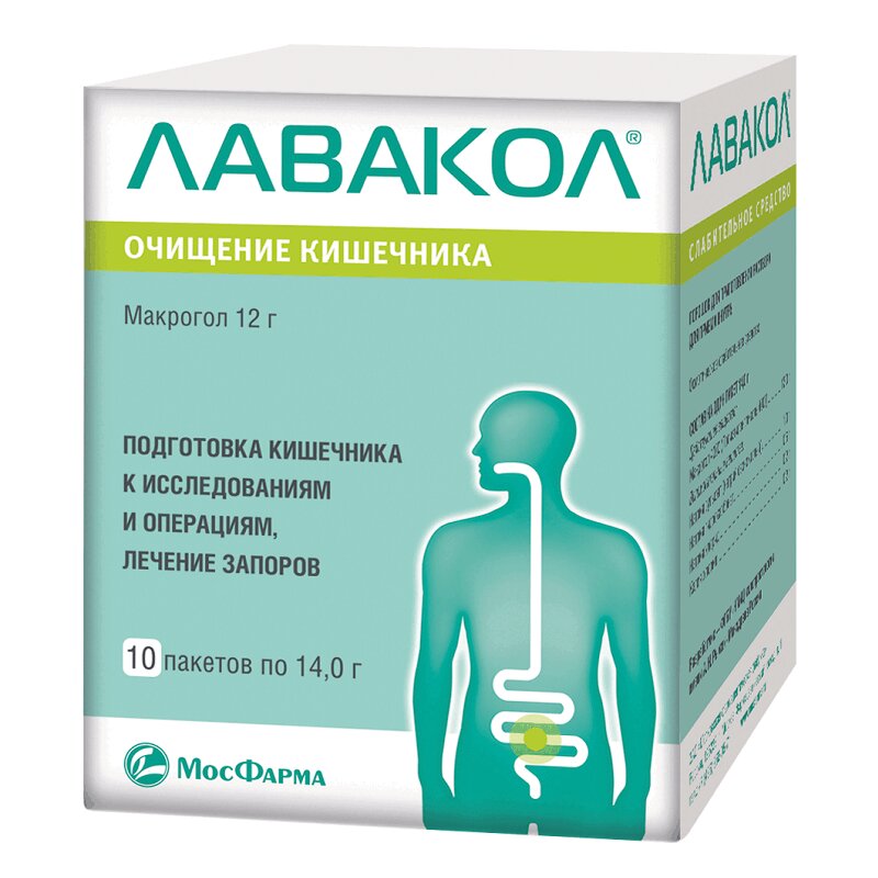 Изображение товара Лавакол 12 г порошок для подготовки кишечника 10 шт for исследования и операции