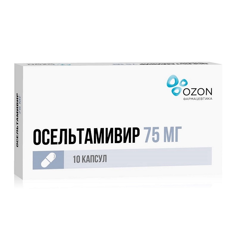 Изображение товара Осельтамивир 75 мг капсулы для лечения и профилактики гриппа 10 шт