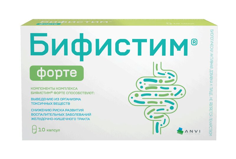 

Бифистим Форте капсулы 10 шт
