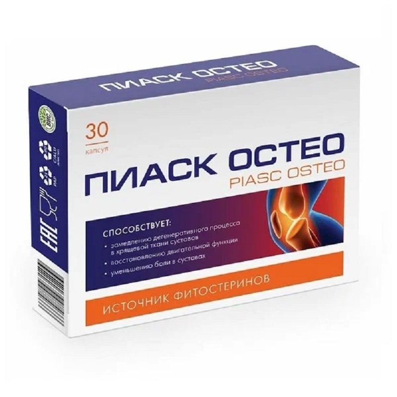 Изображение товара Пиаск Остео 0,4 мг капсулы 30 шт для поддержки суставов и костей