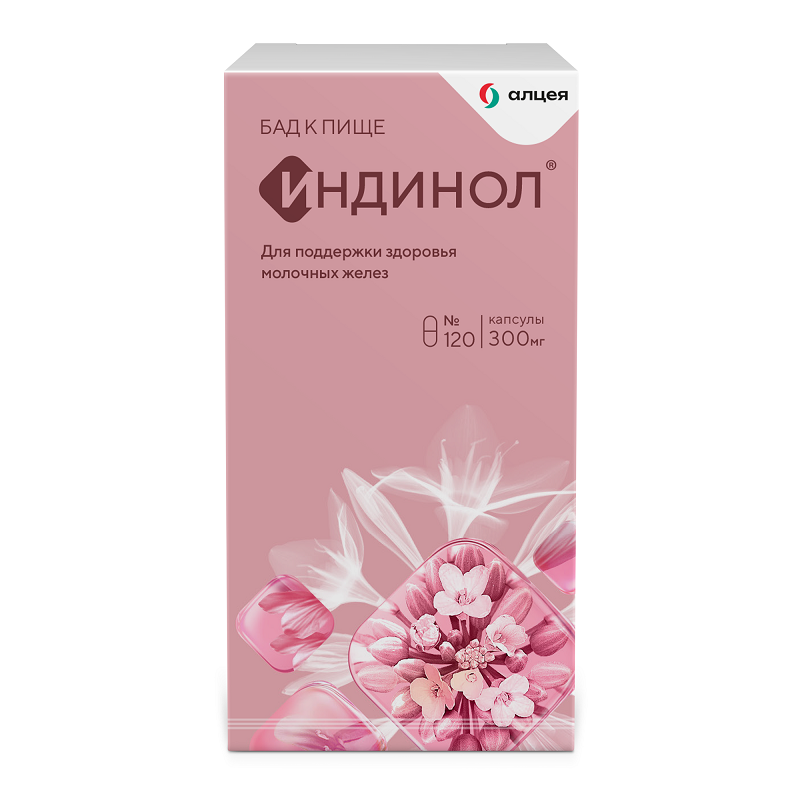 Изображение товара Индинол 300 мг капсулы 120 шт для поддержки женского здоровья