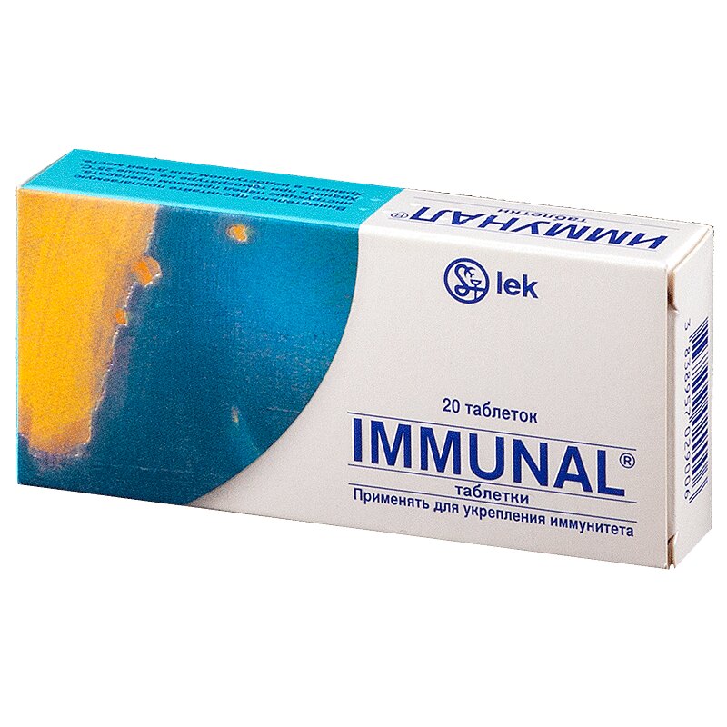 Изображение товара Иммунал Таблетки 20 шт - Натуральное средство для укрепления иммунитета