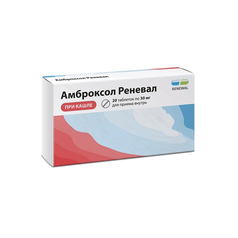 

Амброксол Реневал таблетки 30 мг 20 шт
