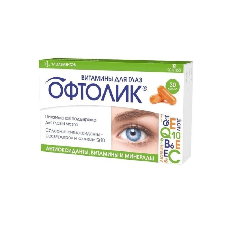 

Офтолик капсулы 30 шт
