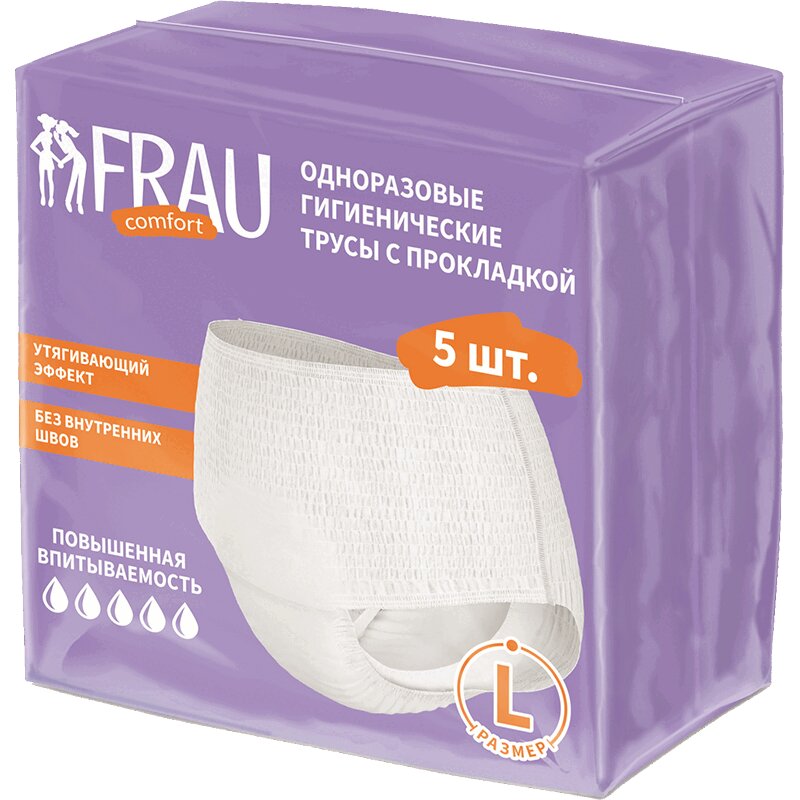 

FRAU COMFORT Трусы одноразовые гигиенические с прокладкой р.L 5 шт