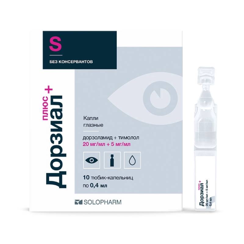 Изображение товара Дорзиал Плюс капли для глаз 20 мг/мл + 5 мг/мл, 0,4 мл, 10 шт