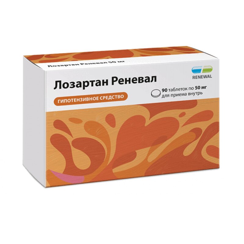 Изображение товара Лозартан Реневал 50 мг таблетки 90 шт - профилактика гипертонии и защита почек