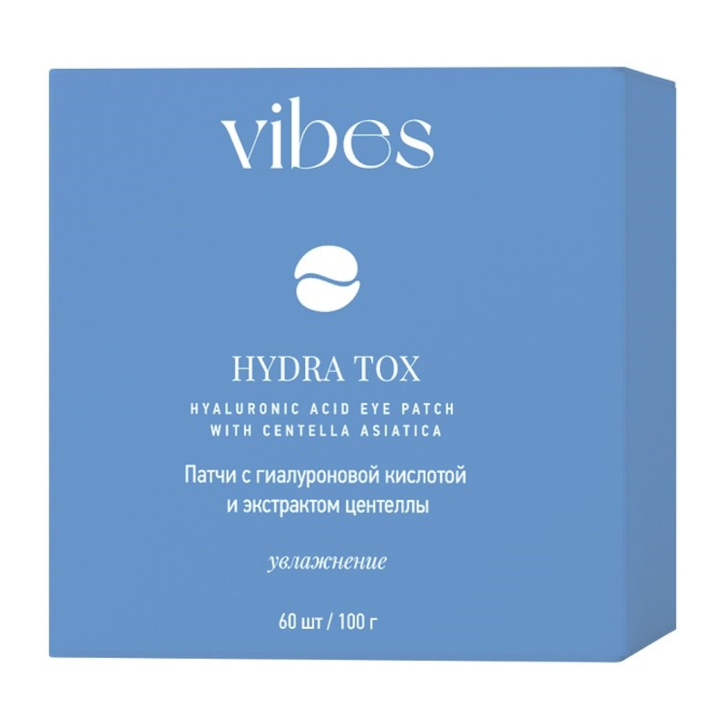 Изображение товара Патчи для глаз Vibes с гиалуроновой кислотой и центеллой азиатской 60 шт