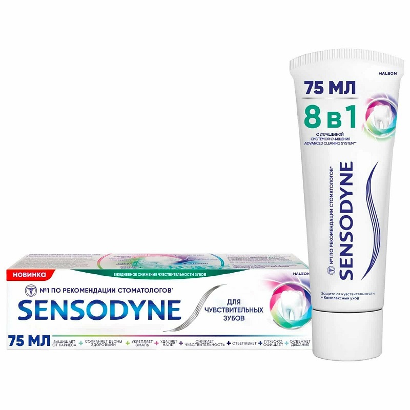 

Sensodyne 8в1 Зубная паста для чувствительных зубов 75 мл